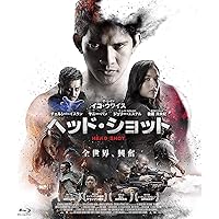 Amazon.co.jp: ザ・レイド Blu-ray : イコ・ウワイス, ヤヤン