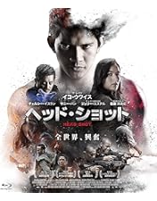 ザ・レイド/ザ・レイド GOKUDO アンレイテッド 2作セット　Blu-ray ザレイド ブルーレイ 2作セット アクション映画 一押し作品 格闘