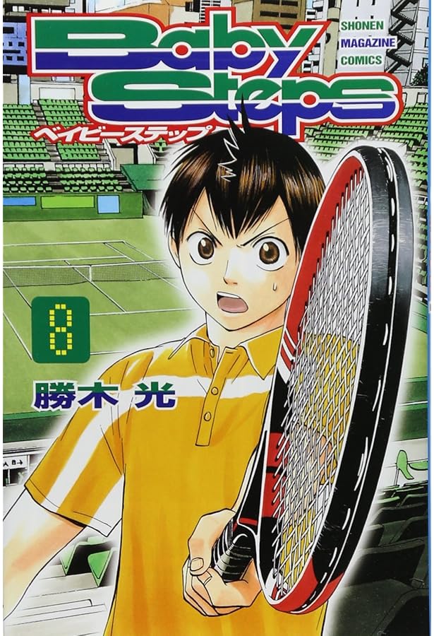 ベイビーステップ(9) (少年マガジンコミックス) | 勝木 光 |本 | 通販