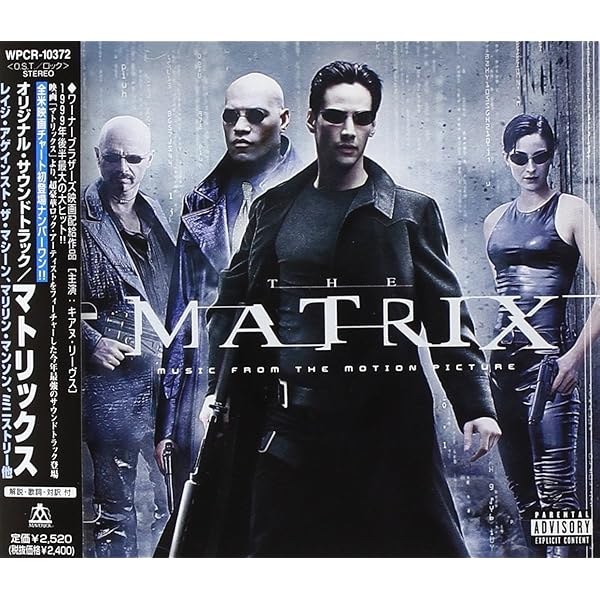 Amazon.co.jp: マトリックス リローデッド: ミュージック