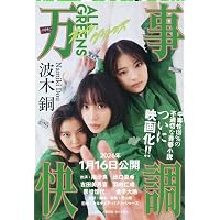 Amazon.co.jp: イッツ・ダ・ボム : 井上 先斗: 本