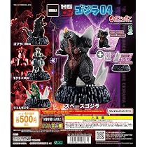 hide ウルトラセブン ゴジラセット Amazon.co.jp: HGD+ ゴジラ04 [全4種セット フルコンプ] ガチャガチャ