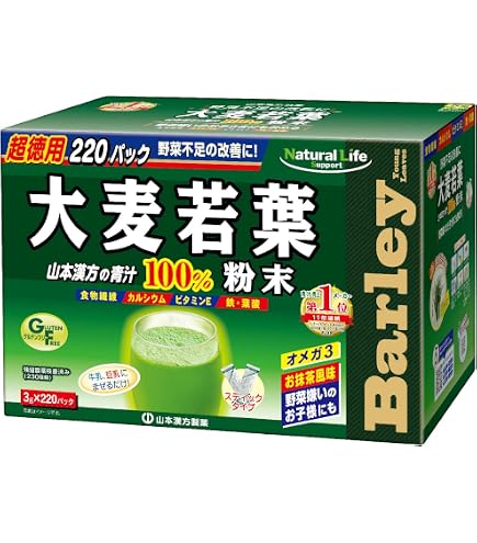 Amazon.co.jp: [Costco] Yamamoto Kanpo Organic Barley Graph Green