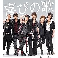 KAT-TUN SIGNAL 直筆サイン入りアルバム KAT-TUN SIGNAL 直筆サイン入りアルバム
