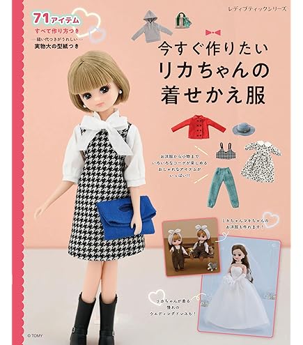Amazon | 1/6 ピュアニーモボディ ピュアニーモ2エモーション M