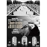 去年マリエンバートで 4Kデジタル修復版 [DVD]