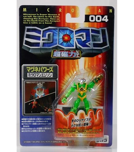 Amazon.co.jp: ミクロマン超磁力システム 018 マグネパワーズ アクロ