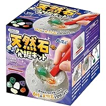 窯業 石 研究 セット 窯業 石 研究 セット