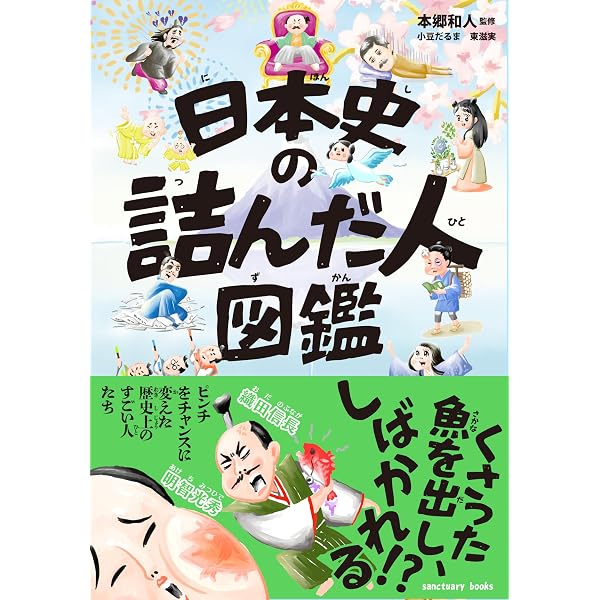 凪のお暇 コミック 全12巻セット (秋田書店) | コナリミサト |本