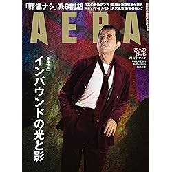 Amazon.co.jp: 矢沢永吉 : 【Amazon.co.jp限定】「I believe」(初回