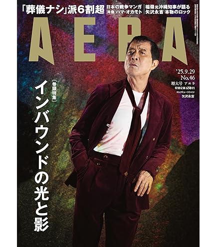 矢沢永吉 / I believe【FC限定盤TYPE-A】 I believe [初回限定盤TYPE-A][CD][+Blu-ray][+PHOTOBOOK