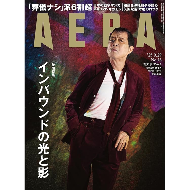 ☆新品未開封☆矢沢永吉 I believe 初回限定盤 ＜TYPE-A＞DVD版 矢沢永吉/ I believe 初回限定盤TYPE-B（DVD付） 【CD