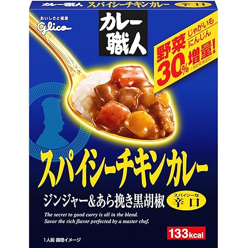 グリコ カレー職人 スパイシーチキンカレー 辛口