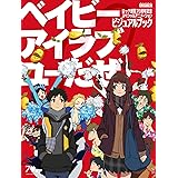 アニマンラスト アニメ マンガ イラストの作法 達之 田中 本 通販 Amazon