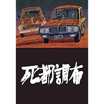 武蔵野市 ２００７０３/ゼンリン（単行本） 武蔵野市 200703/ゼンリン（単行本）