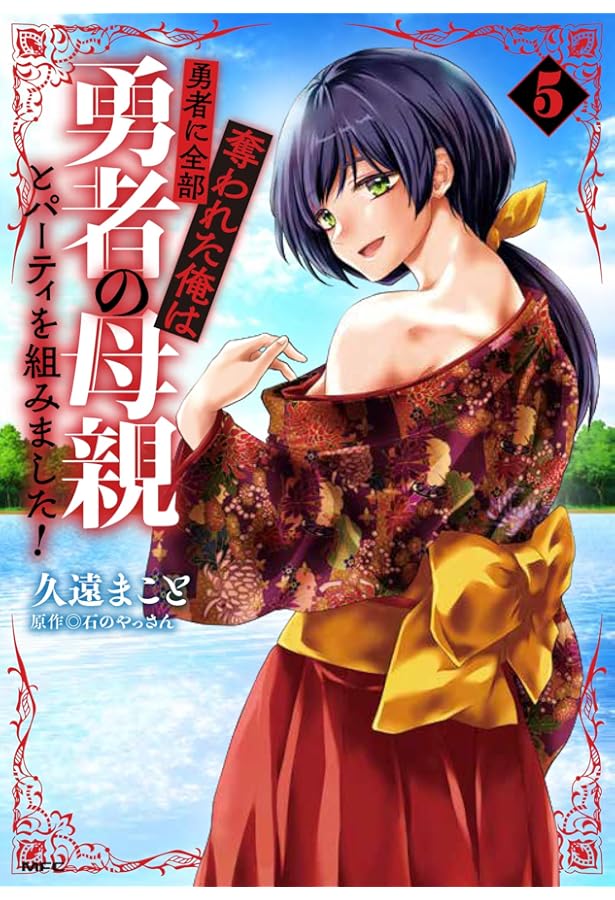 Amazon.co.jp: 異世界ソープランド輝夜外伝 あんずクエスト ~おてんば