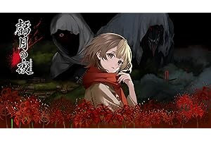 虧月の夜（きげつのよる） 【Amazon.co.jp限定】デジタル壁紙 配信 - Switch
