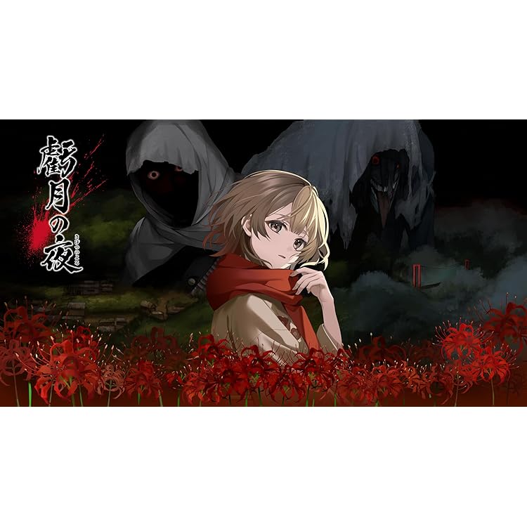 Amazon.co.jp: カルタグラ - Switch : ゲーム