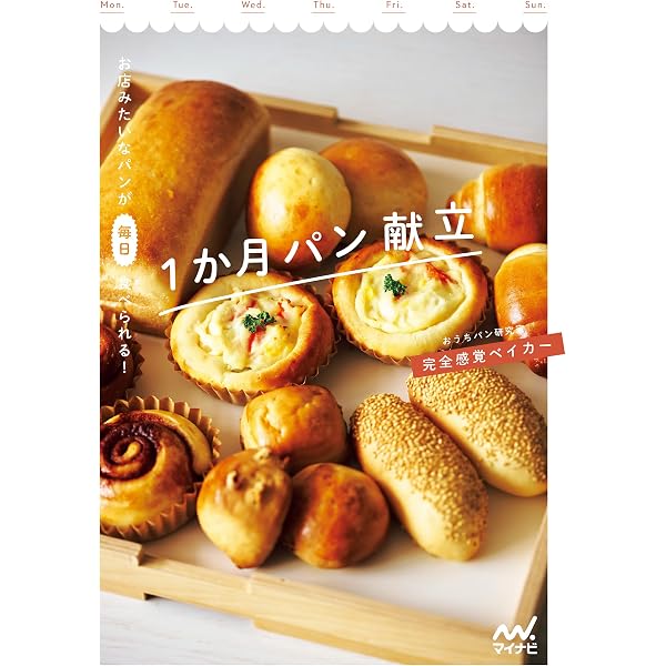 Amazon.co.jp: パティスリー・サレオーブン・ミトンの塩味のお菓子