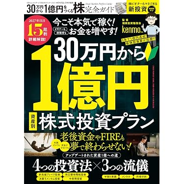 Amazon.co.jp 最新リリース: 投資・金融・会社経営 の新着ランキングです。