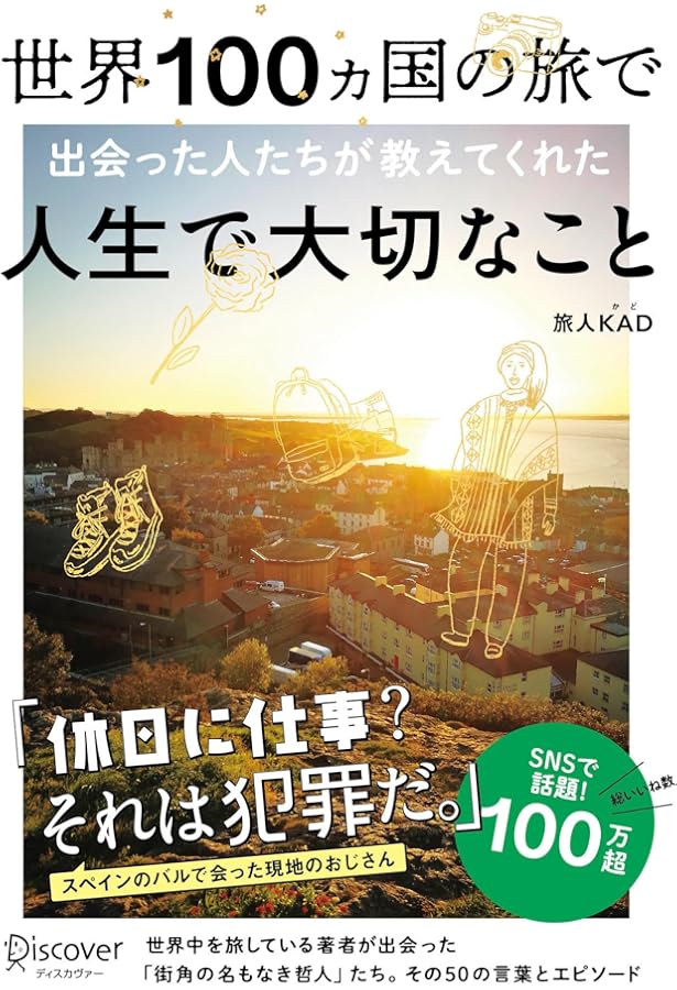 Amazon.co.jp: いろいろやりましたが、全力だすと壊れます。 : みやぞ