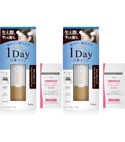 Amazon | シエロ ワンデー 1Day 白髪かくし ダークブラウン お出かけ前
