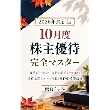 Amazon.co.jp 最新リリース: 投資分析・売買戦略 の新着ランキングです。