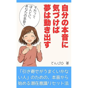 成功したい人が読む本★計17冊 6vpf2uco?format=jpg&name=900x900