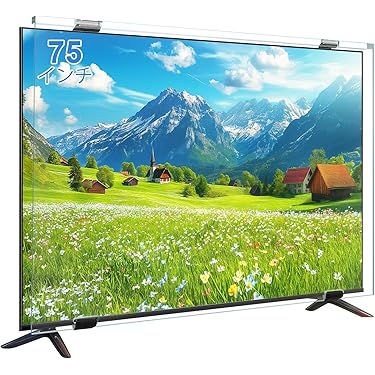 液晶テレビ保護パネル 75インチ テレビカバー スクラッチ防止 ブルーライト Amazon | テレビ保護パネル75インチ テレビカバー 75inch 液晶TV