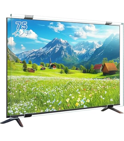 Amazon | Olycism 液晶テレビ保護パネル 75インチ 厚さ3mm 取り付け