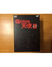 Amazon.co.jp: 傷だらけの天使 DVD-BOX I : 萩原健一, 水谷豊, 岸田