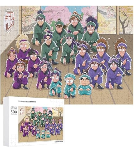 Amazon | エンスカイ(ENSKY) ジグソーパズル 忍たま乱太郎 忍術学園