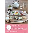 のほほん御膳: 季節を楽しむかわいい食卓