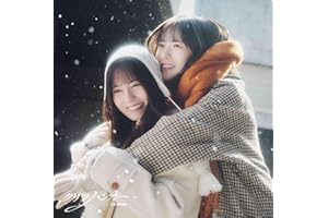 【Amazon.co.jp限定】クリフハンガー (Type-B) - 日向坂46 (メガジャケ付)