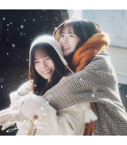 Amazon.co.jp: 日向坂46 箱推しペンライト : おもちゃ