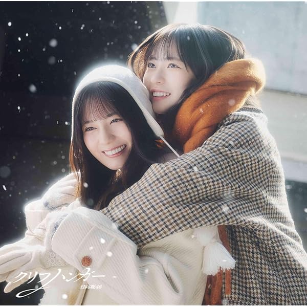 【半額以下】メトロノーム CD 14枚 シングル アルバム 会場限定 【レア】 半額以下】メトロノーム CD 14枚 シングル アルバム 会場限定 【レア