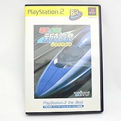 Amazon | 電車でGO! プロフェッショナル2 TAITO BEST | ゲーム