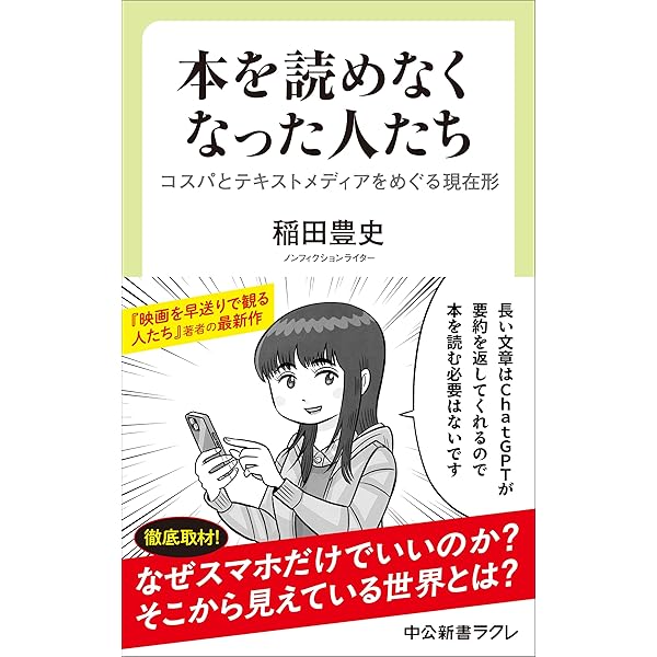 Amazon.co.jp: ジョゼフ・フーシェ-ある政治的人間の肖像 (中公文庫 ツ