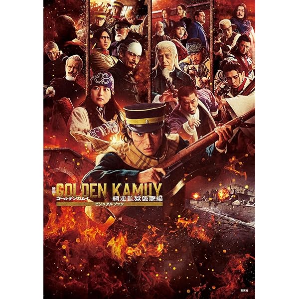 Amazon.co.jp: ゴールデンカムイ -北海道刺青囚人争奪編- DVD BOX [DVD