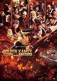 映画 ゴールデンカムイ 網走監獄襲撃編 ビジュアルブック