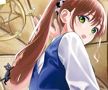 アニメ化決定作品 - イオ・トーラス