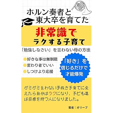 Amazon.co.jp 最新リリース: 教育行政・法律 の新着ランキングです。