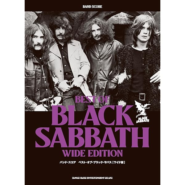【人気盤】ベストオブ…/ ブラックサバス 国内初回オリジナル盤！タブ譜付属！ バンド・スコア ベスト・オブ・ブラック・サバス | 萩野裕二, 青山忠英