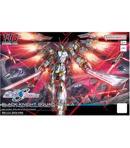 Amazon | HCM-Pro 42 アカツキガンダムコンプリートセット (機動戦士