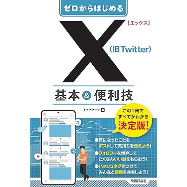 Amazon.co.jp 売れ筋ランキング: ブロギング・ブログ の中で最も