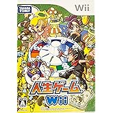 人生ゲーム Wii