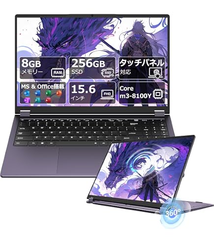Amazon.co.jp: ノートパソコン Office搭載 15.6型 タッチパネル対応