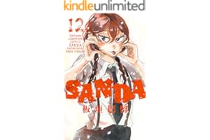 SANDA　12 (少年チャンピオン・コミックス)