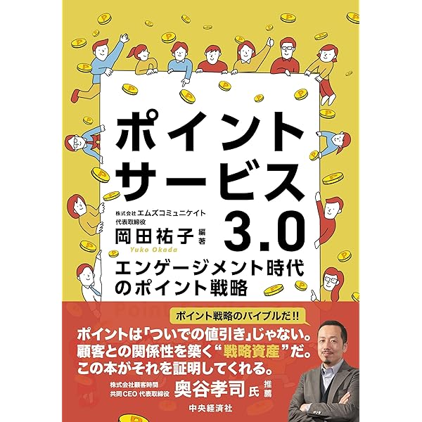 ストラクチャー別会計・税務のポイント ストラクチャー別会計・税務のポイント ストラクチャー別会計