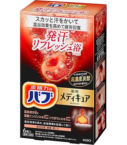 Amazon | バブ 【セット】メディキュア 発汗リフレッシュ浴&ほぐ軽